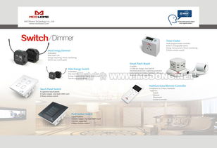 電子產(chǎn)品畫冊設(shè)計 用墨動藝術(shù)提升品牌印象