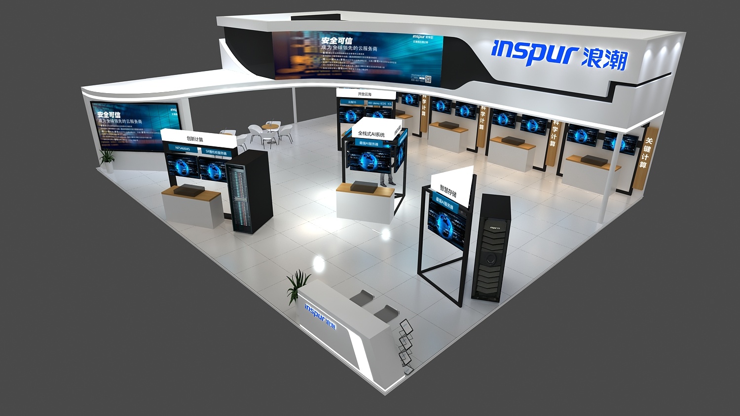 浪潮展臺空間設(shè)計 印象工場的展示藝術(shù)與品牌呈現(xiàn)