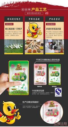 一元藕片，零食新風(fēng)尚——品鑒湖北特產(chǎn)燒烤味鹵蓮藕