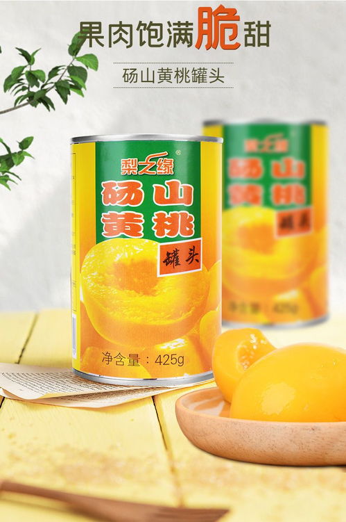 黃桃罐頭整箱12罐裝 為你揭曉安徽碭山鮮果的秘密“蜜罐”