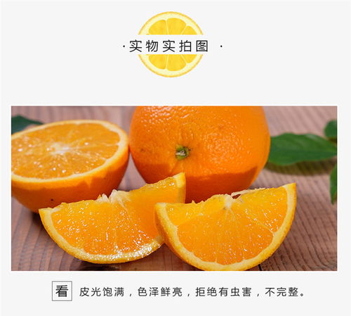 秋日里的甜蜜記憶 贛南臍橙的鮮甜滋味